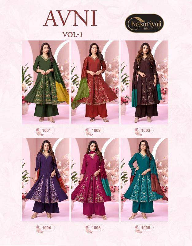 Keshriya avni vol 1 Mumbai wholesale kurti market